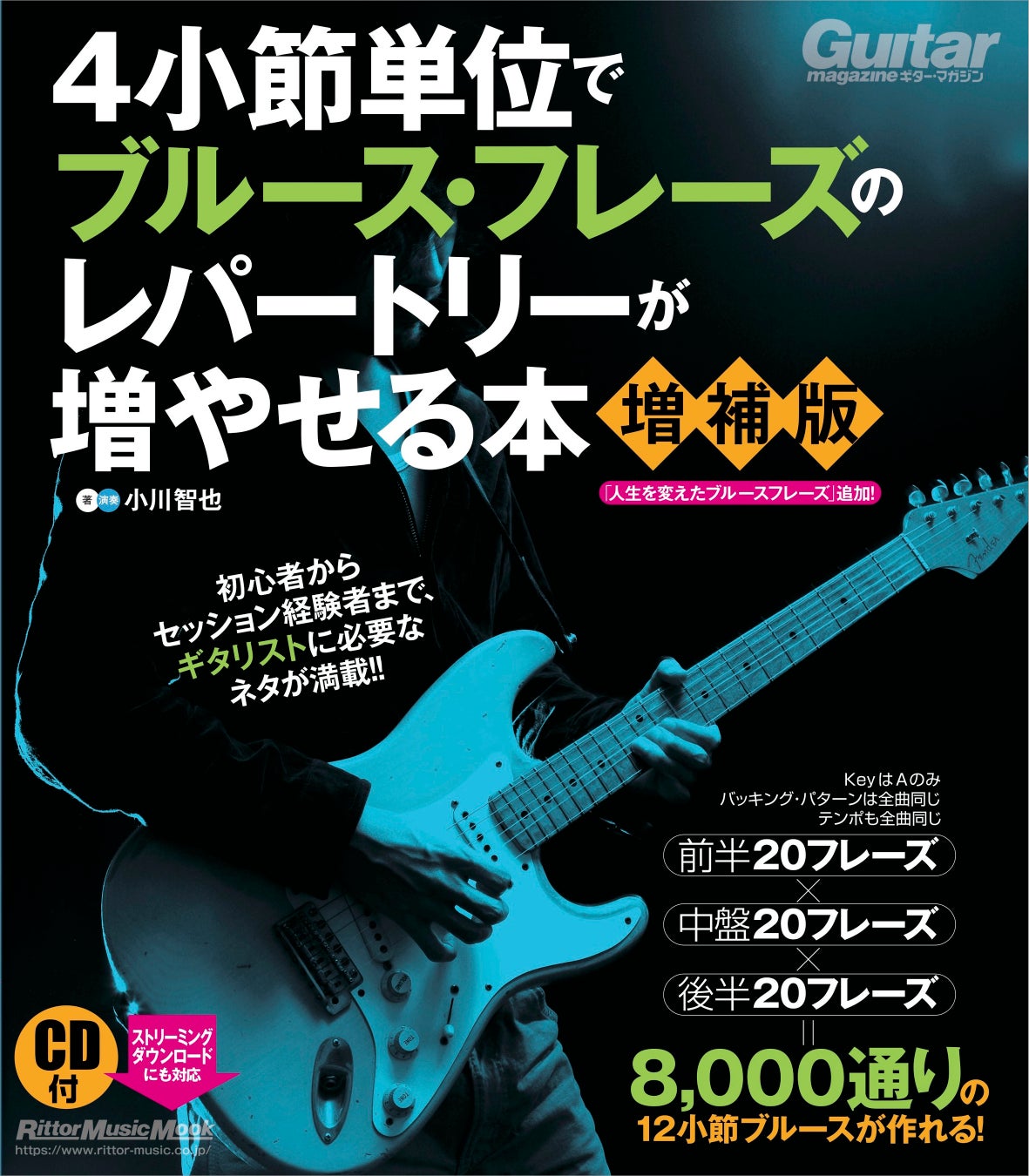 モーニング娘。‘23・牧野真莉愛も出演。7月29日（土）、ファイターズOBの岩本　勉・鶴岡慎也とともにファイターズ超花火大会を生中継！