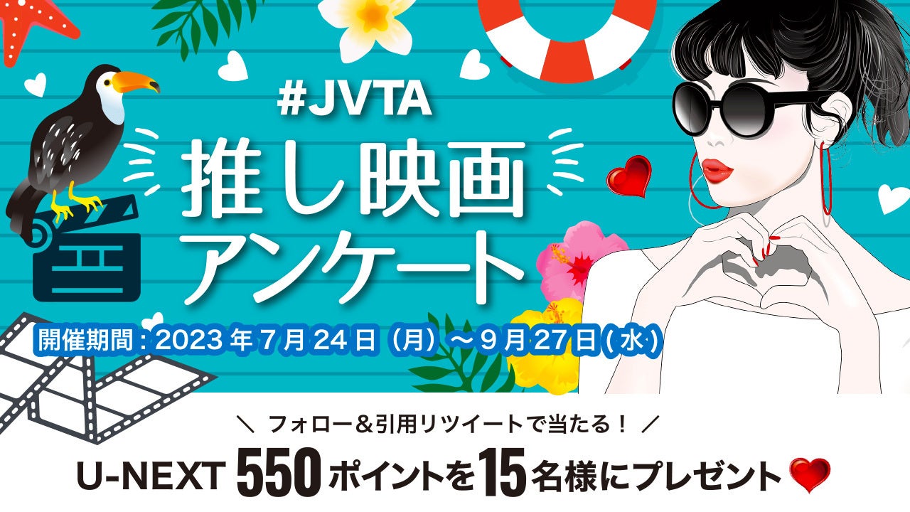 『シンデレラエキスプレス結成35周年記念公演』開催決定