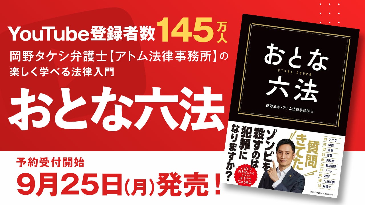 【夏祭りをマッチョが熱く盛り上げる】筋肉紳士集団ALLOUTが中野駅前大盆踊り大会へ「筋肉盆踊り」で出演！老若男女踊れるエクササイズ盆踊り！インバウンド観光客の外国人の皆さんも楽しめます