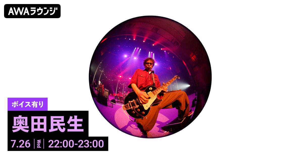 西山宏太朗が創刊61周年記念号となる「週刊TVガイド2023年8/11号」に登場! 清涼感ある浴衣&ピンクの羽織で撮影した、ドラマのワンシーンのような購入者特典生写真6種も決定!!