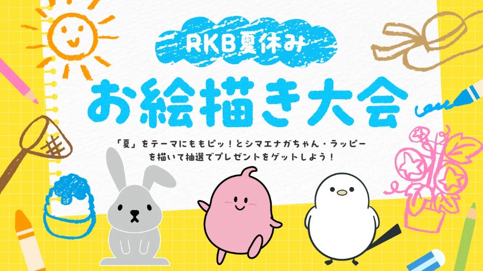 本格的クラシック音楽と楽しいおしゃべり 『ピアニスト山元香那子とアナウンサー石川牧子のおしゃべりコンサートvol.3』開催決定 カンフェティでチケット発売