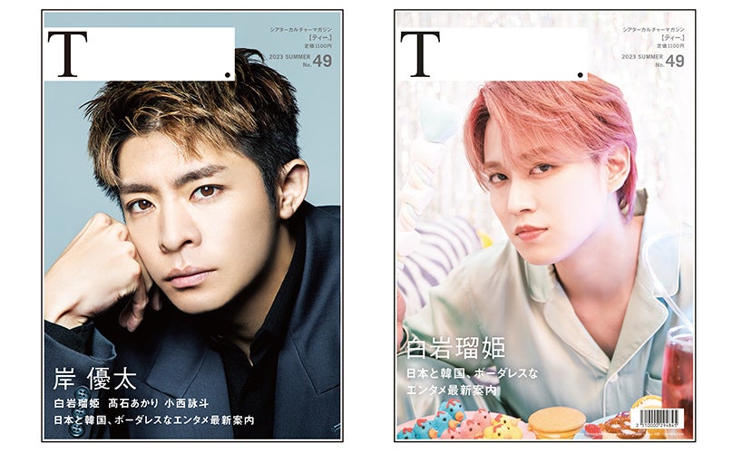 “公式”だけど“非公認”の戦隊ヒーロー TV放送10周年記念「非公認戦隊アキバレンジャー　Blu-ray BOX」７月２８日発売