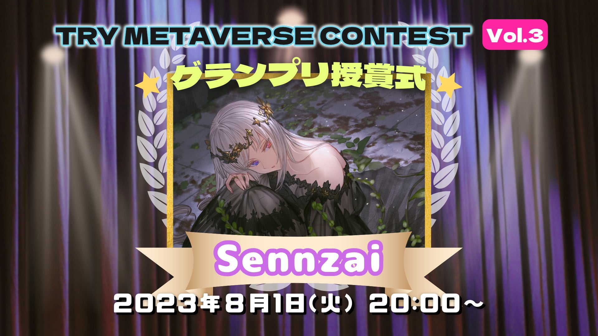 JO1 キュートで話題な新曲『NEWSmile』“CDを売らないCDショップ”「JO1 MART」渋谷にオープン&オープニングセレモニーにJO1が来店!芸人からクレームの嵐も、なんとか対応