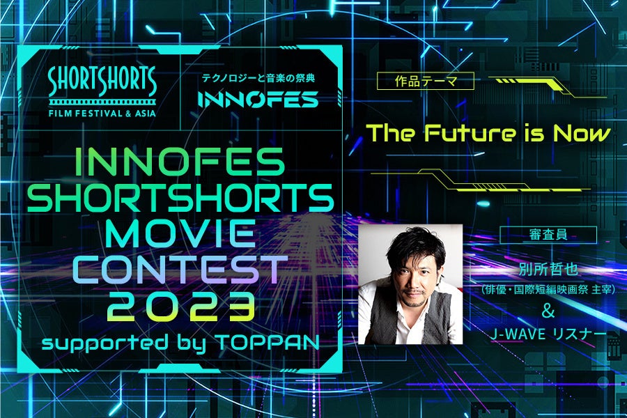 【ミュゼプラチナムイベントレポート】ELLYさん(三代目 J SOUL BROTHERS)塩野瑛久さん(劇団EXILE)、山口乃々華さん登場!3D映像から“手渡し”してもらえる直筆アートを初公開!