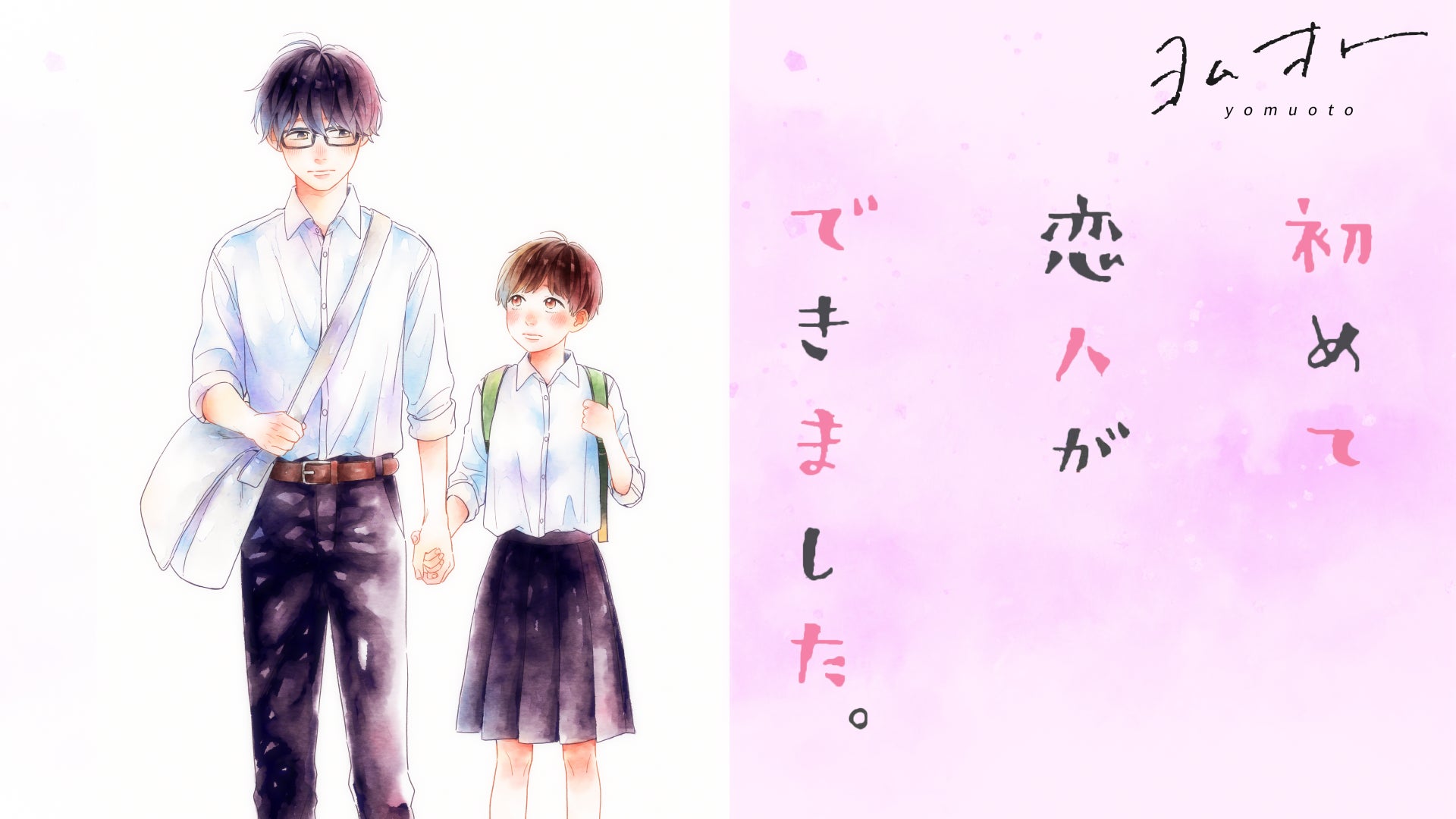 タワーレコードとDearOne、「タワレコ店舗アプリ」をバージョンアップ