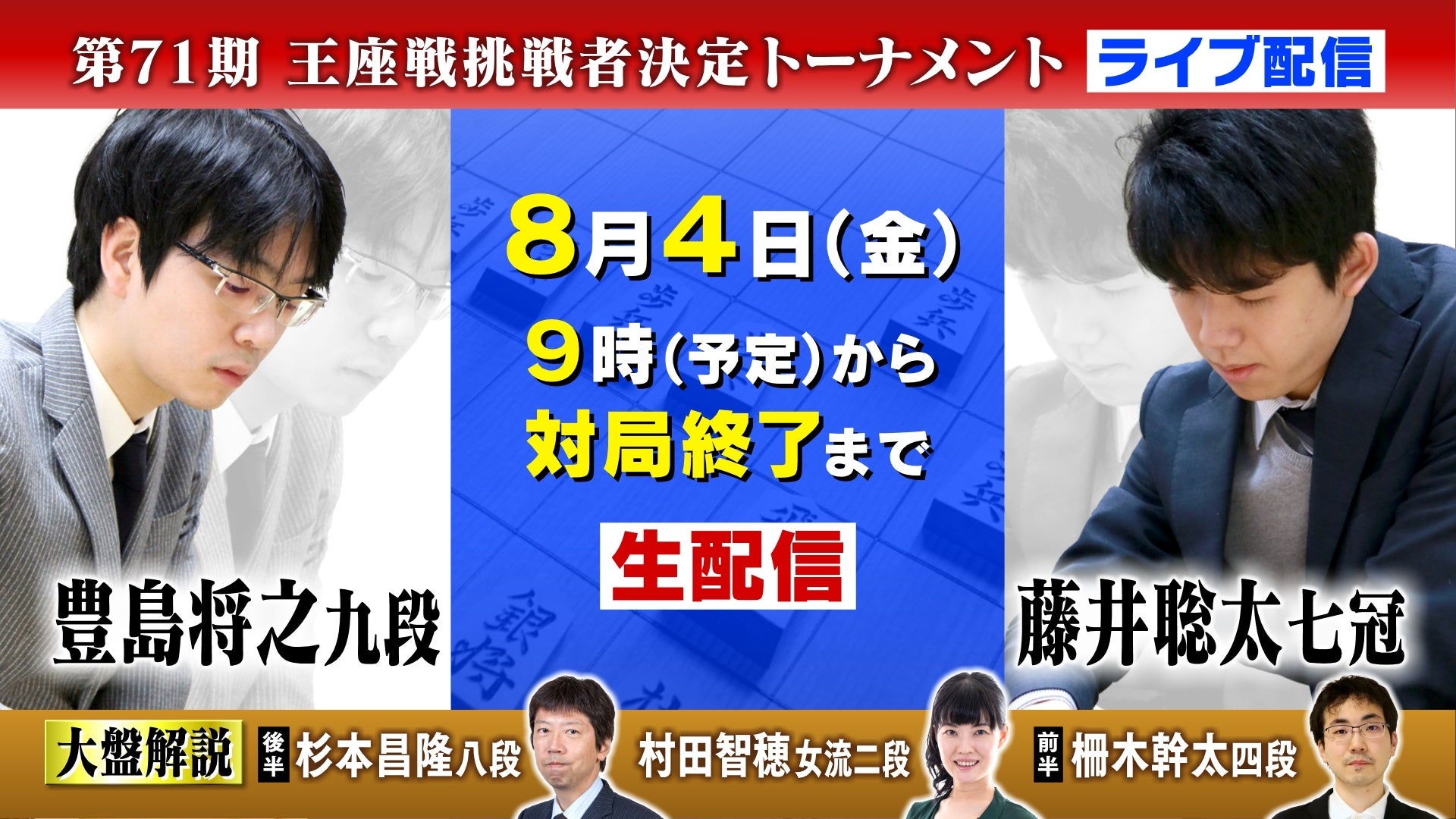 大注目のアイドル3組が出演したバーチャルライブ「NeoMe Live 02」のディレイ配信が決定!~開歌-かいか-/PANDAMIC/Fragrant Drive~
