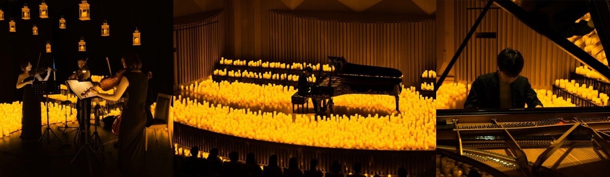 ユニコーン企業Fever、世界180都市以上で成功を収めた国際的な「Candlelight コンサート」シリーズを名古屋で新たに開始