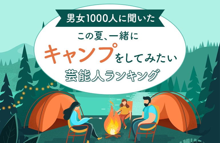 イマジカ・ライヴ、Ｊリーグ  “ザスパクサツ群馬”主催の群馬の夏を”もっと”盛り上げる「夏ザスパ2023 〜ザスパの夏祭り〜」にイベント協力企業として参加、地域活性化にも貢献