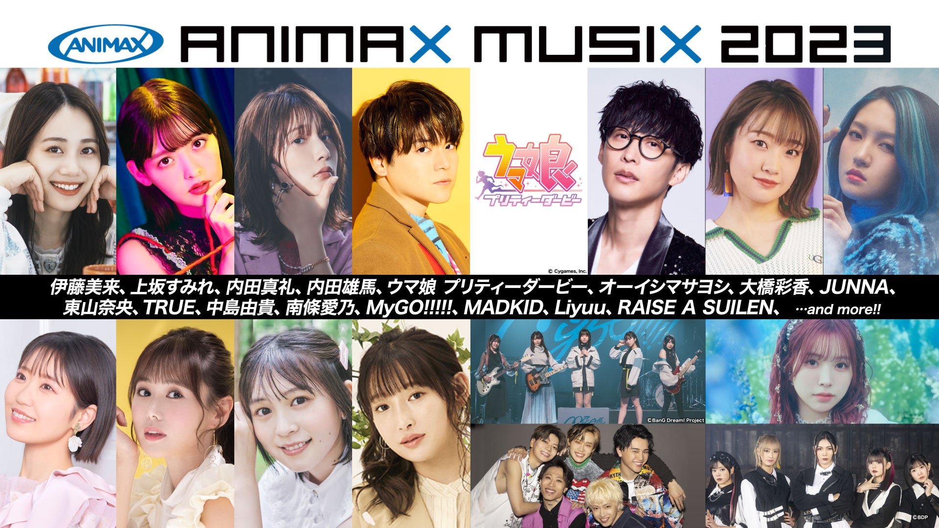 工藤公康、福留孝介出演！夏の甲子園直前、ドラフト番組『原石発掘！ドラフトハンター　2023夏』放送！