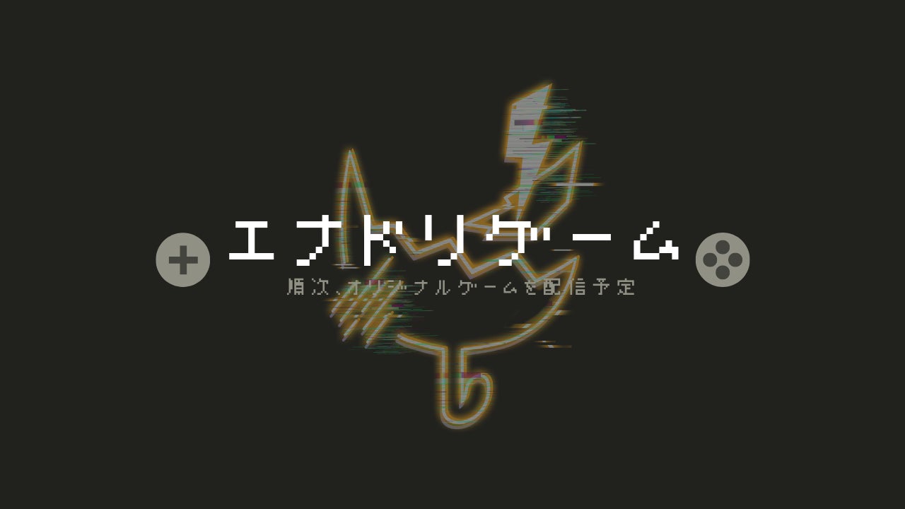 ボカロP×歌い手×声優「僕たちは夜な夜な」第４弾楽曲『アイタクナイ』のMV公開！