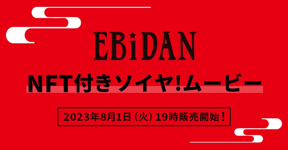 楽しみ方いろいろ！onちゃんグッズ新商品「ぬいぐるみヘアピン」新登場