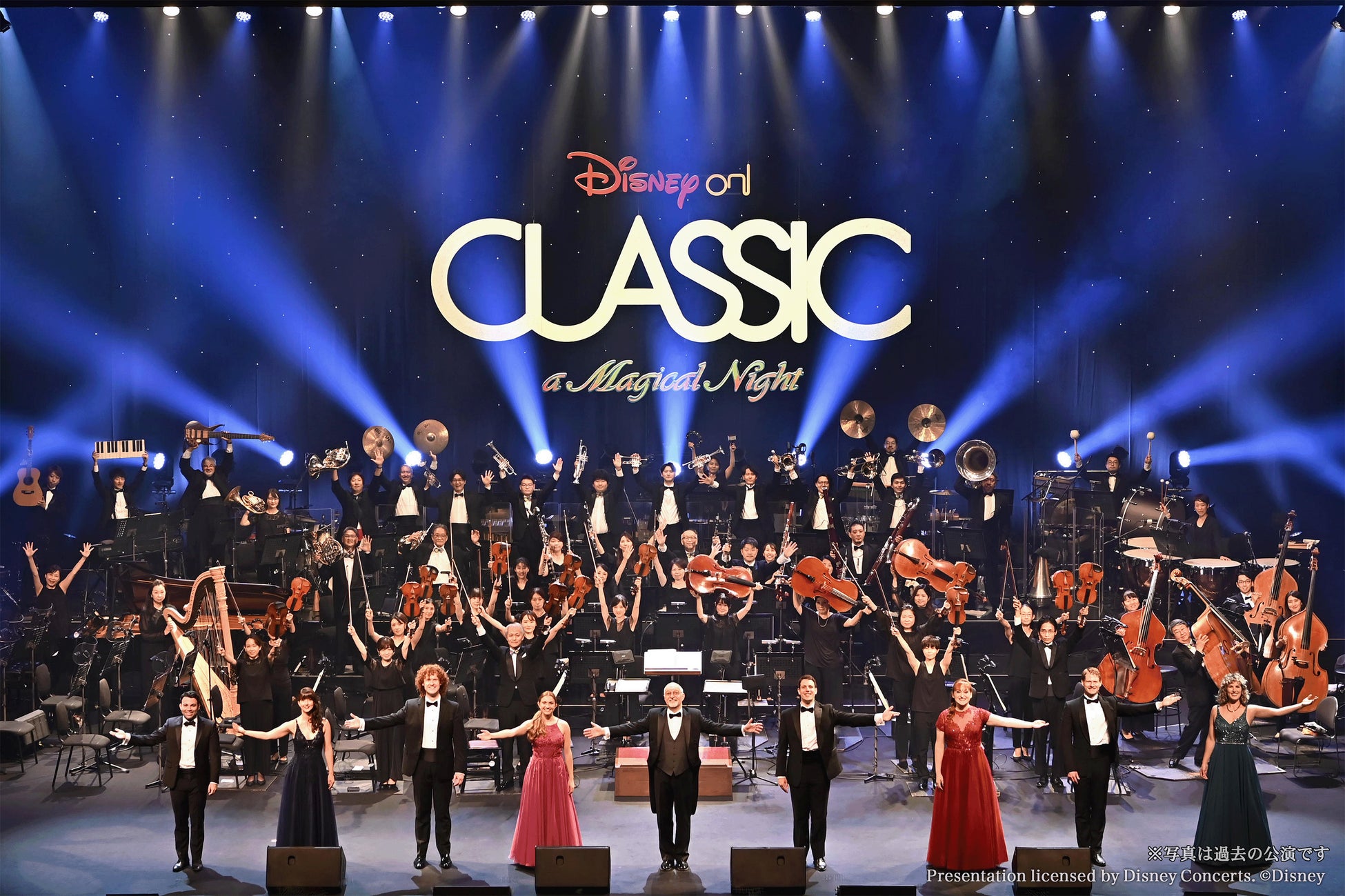 限定スペシャル公演を含む、全プログラム発表！「ディズニー・オン・クラシック 〜まほうの夜の音楽会 2023」ディズニー創立100周年を記念した特別メドレーも！