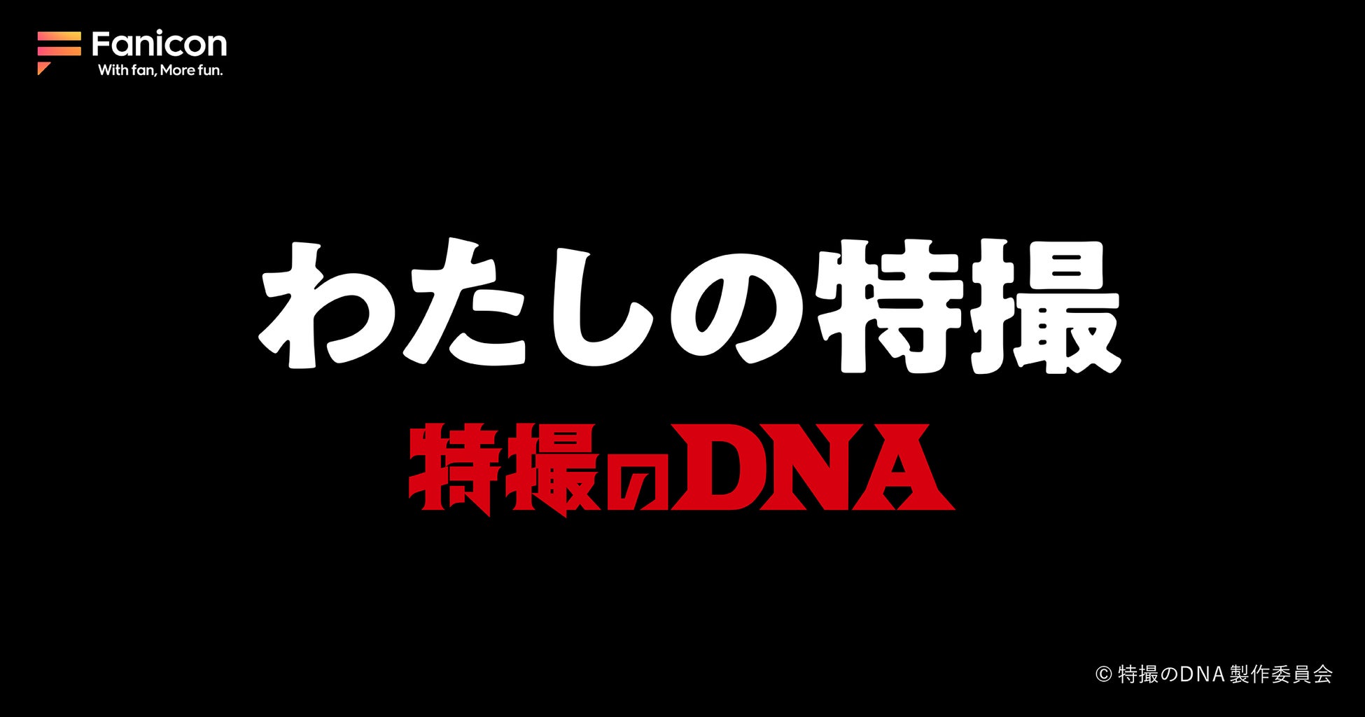 ★イベント情報★ハリウッドザコシショウのグッズを販売する「ハリウッドコレクション2022AW 眠たくなってきちゃった 」8月2日(水)より福島県郡山市うすい百貨店でスタート！