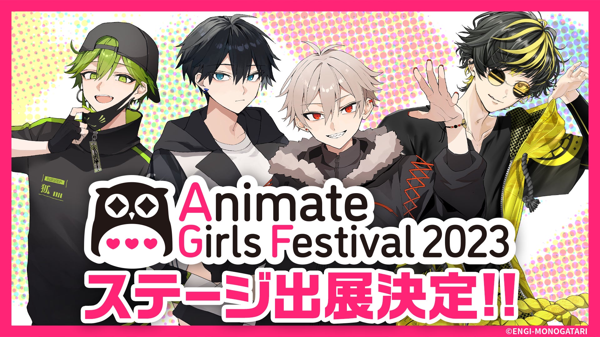 【破天MCBATTLE】『KING OF KINGS 2023』協力大会として新規参加決定！本日19時漢 a.k.a. GAMI×アンジャッシュ渡部建による対談動画をYouTubeチャンネルにて公開！