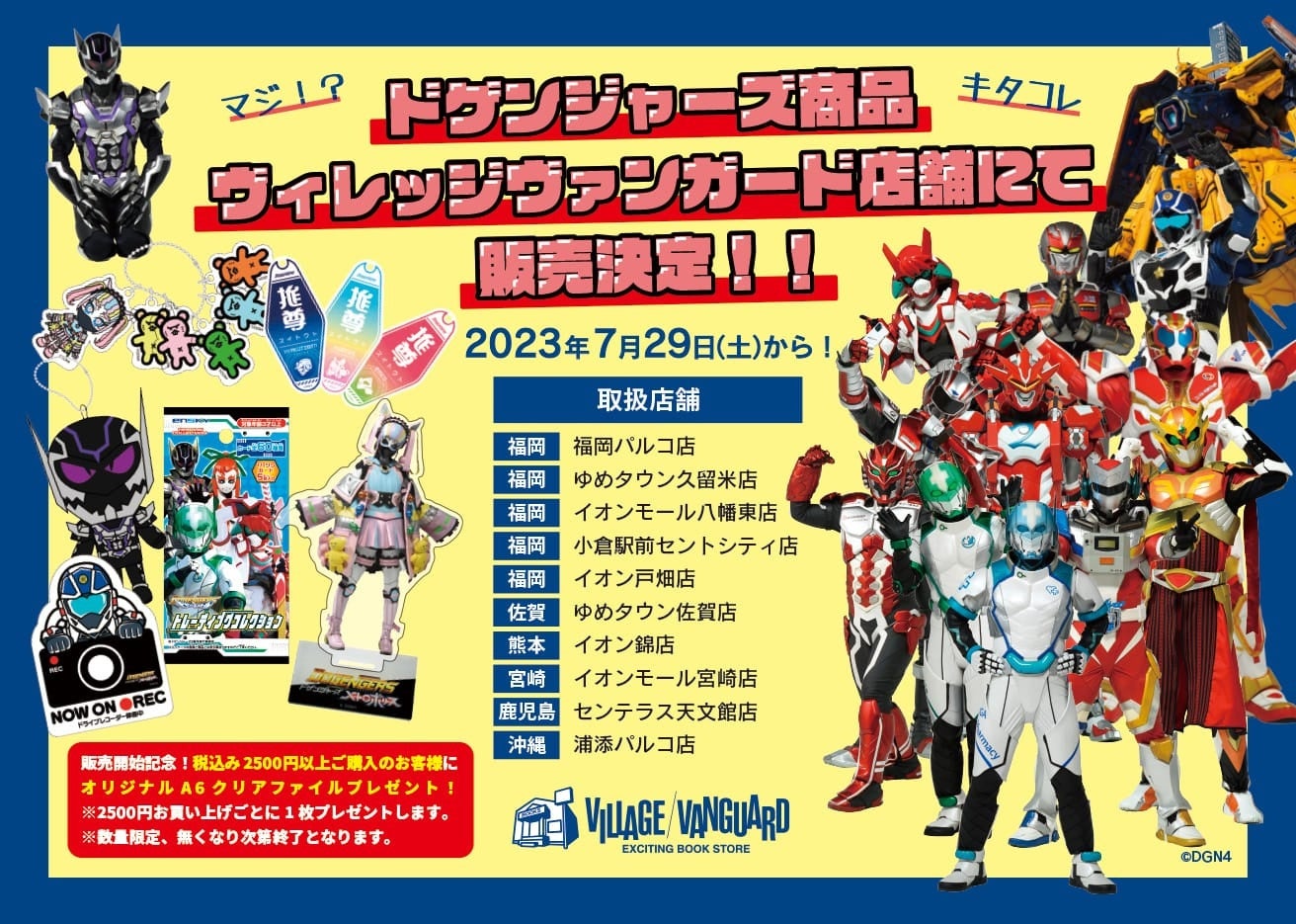 テレ朝YouTube「動はじ」で話題!!「あのちゃんねる」で番組イベント開催決定！場所はなんと!!「メタバース空間」!?あの&ぺこぱが“アバター”で登場!!あのアバターと近距離で触れ合える!!