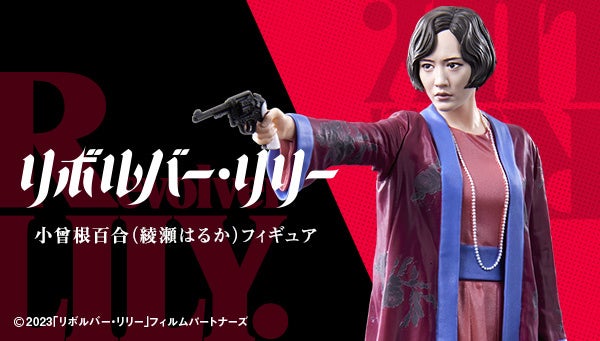 VTuber事務所「VShojo」をテーマにした展覧会「V少女世界 -VShojo Art Gallery-」が開催。