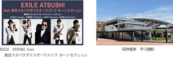 金属バット×１０億円ツーマンライブ「３０００円」大阪・TTホールにて開催決定！！