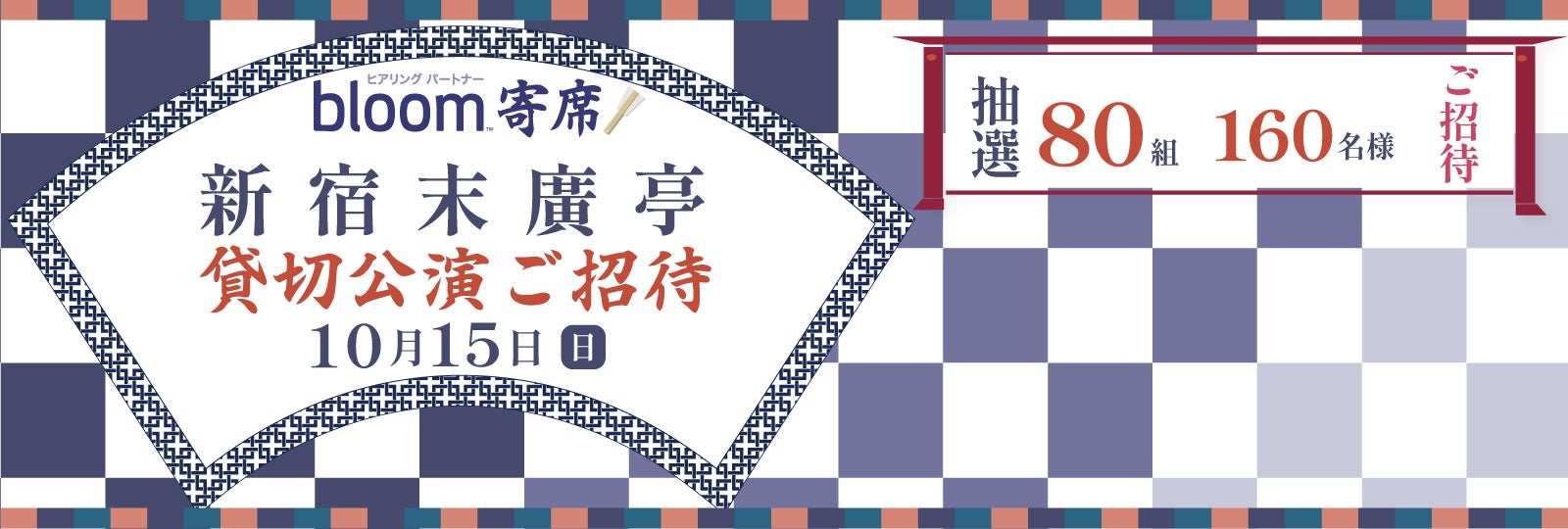 金属バット×１０億円ツーマンライブ「３０００円」大阪・TTホールにて開催決定！！