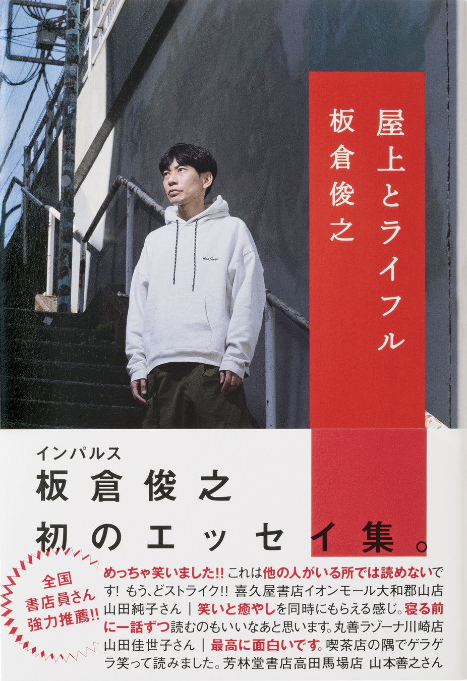 【第4弾 ミュージカル『テニスの王子様』】2023年8月20日(日)より全2本の公演映像がニコニコで連続配信！さらに7月配信作品のアンコール上映も8月11日(金)より決定！