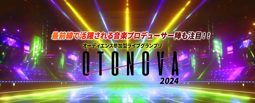 TVアニメ『推しの子』OP曲YOASOBI「アイドル」が4ヵ月連続の1位を獲得！キタニタツヤ のTVアニメ『呪術廻戦』第2期「懐玉・玉折」OP曲など