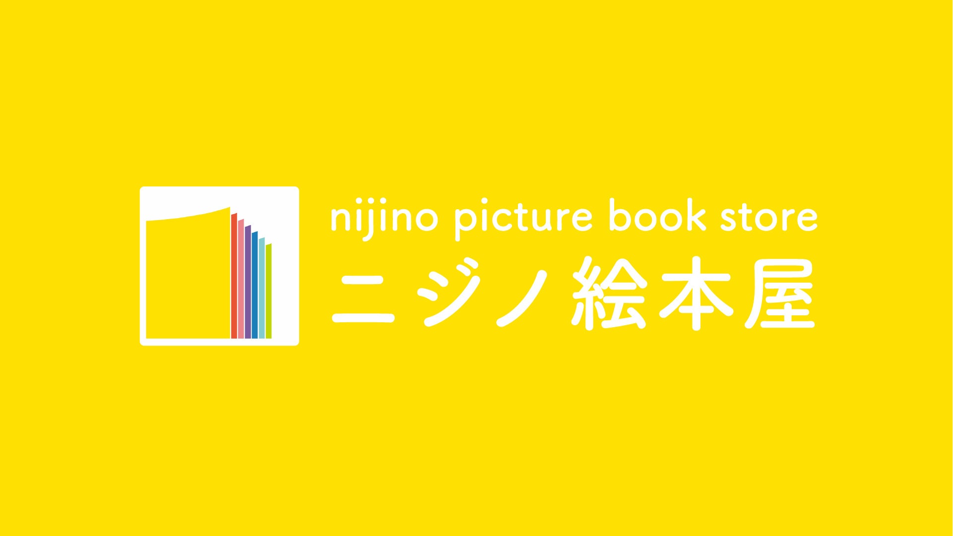 【ウェスティン都ホテル京都】「工藤 静香」・「鈴木 雅之」を迎えクリスマスディナーショーを開催