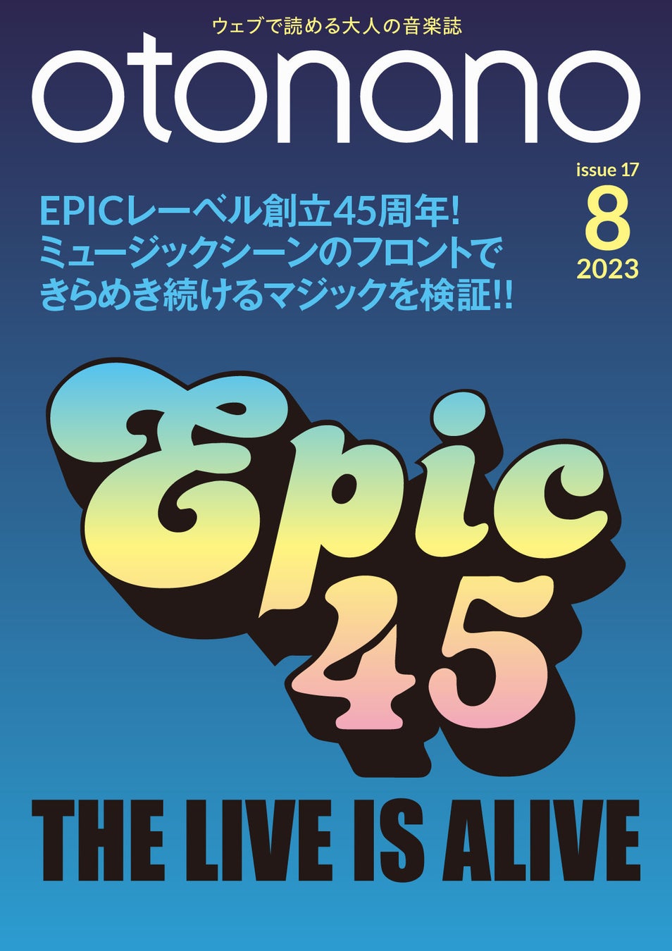 ミツウロコが製作を務める旅紀行ドキュメンタリー番組「発酵男子」第2弾の放送＆イベントが決定！