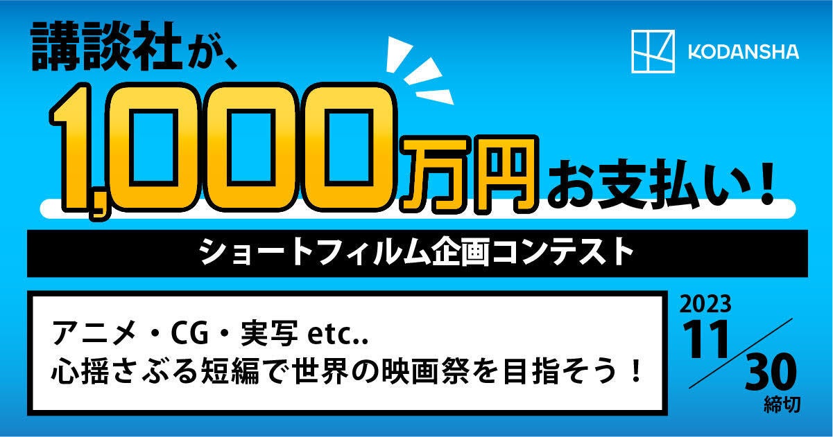 TVアニメ20周年！「ボボボーボ・ボーボボ」のHDリマスター版がYouTubeに期間限定で登場！投票により配信話数を決定！