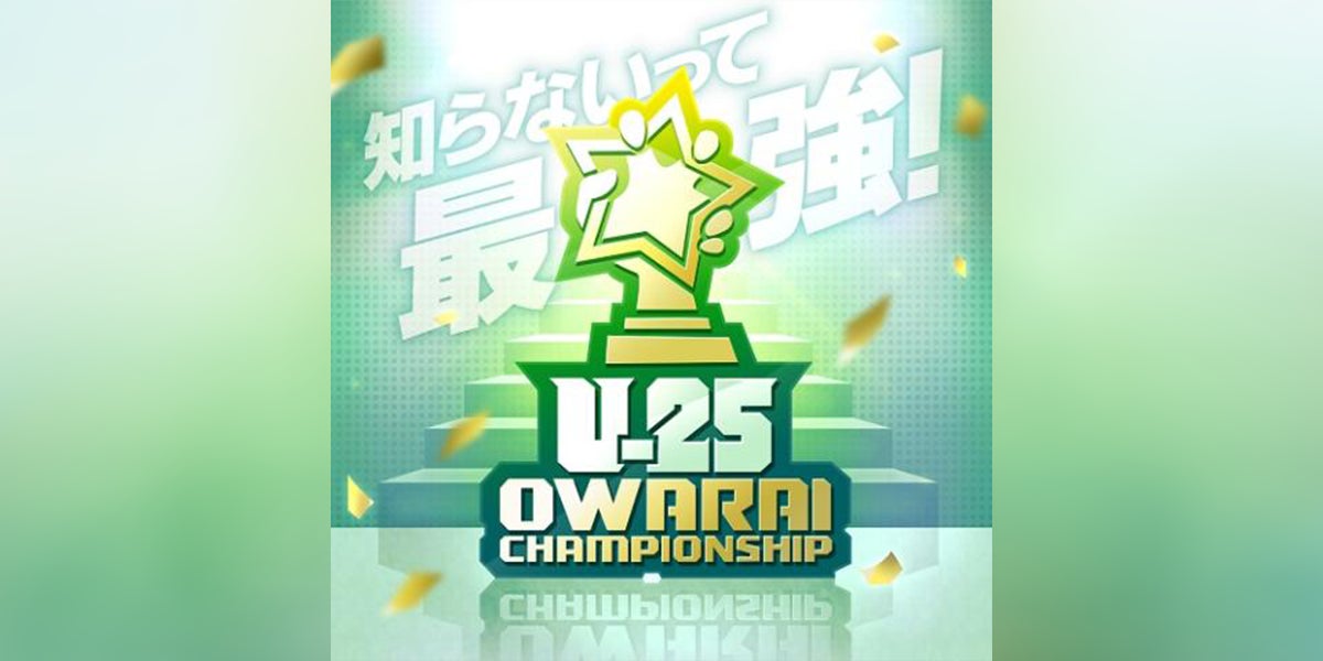 2023年8月24日(木)・25日(金)開催広告・販促 DXPO 東京 ’23への出展のお知らせ