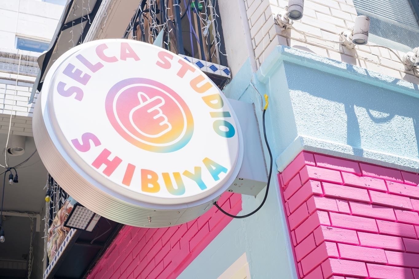 【NEWS 】「原宿発韓国プリクラ」のSELCA STUDIOが渋谷スペイン坂通りに旗艦2号店をオープン