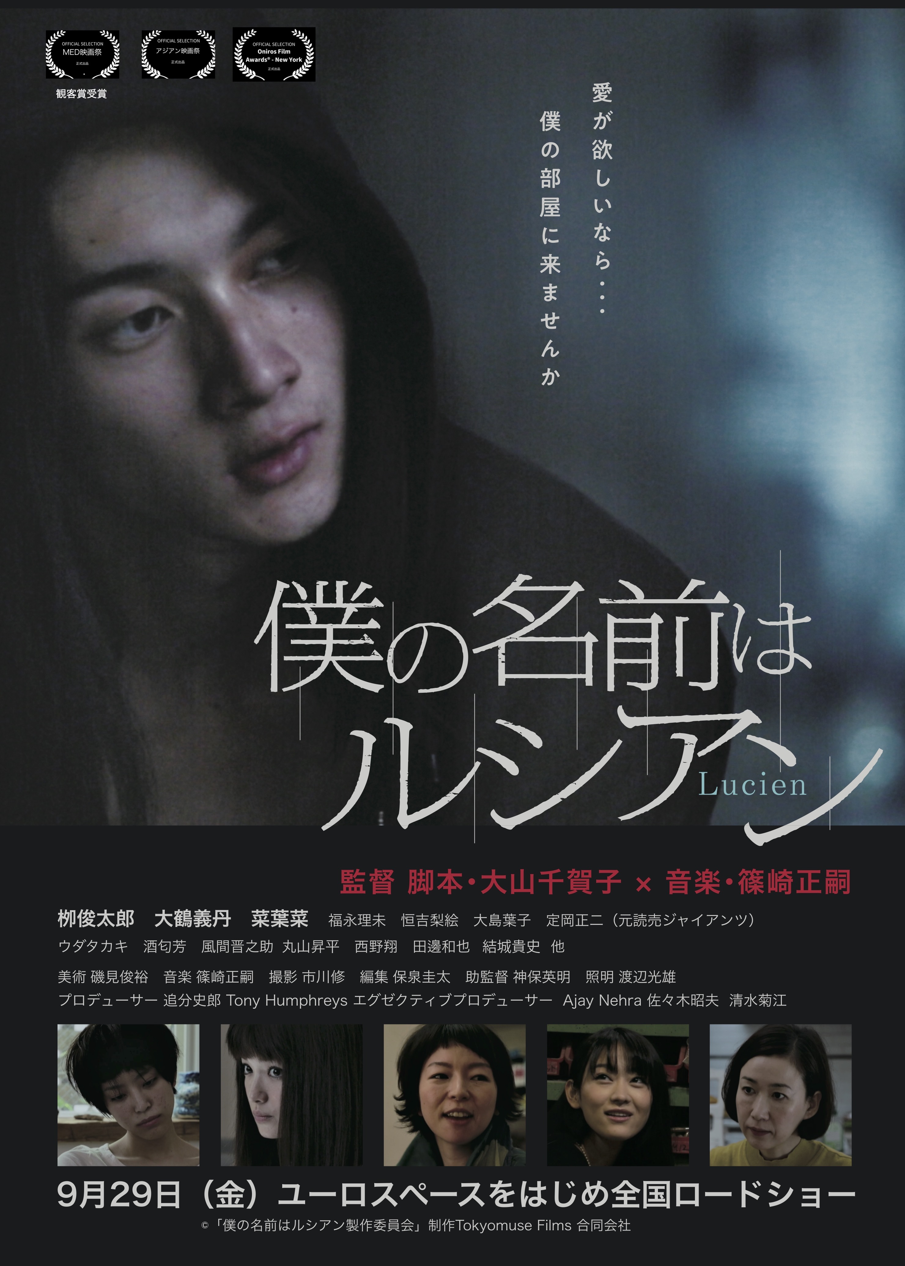 あなたも「ブラームス」の達人に!『N響オーチャード定期』新シリーズでブラームス全交響曲をコンプリート。