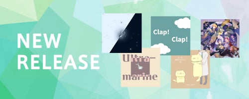 2023年8月5日(土)より、番組にて放映開始 テレビ番組「しまじろうのわお!」とスキマスイッチが初コラボ 新曲「コトバリズム」MVでしまじろうと共演 言葉にする大切さを歌う