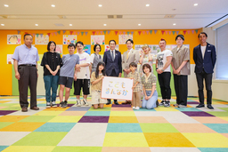 「こどもまんなかアクション キックオフイベント」開催　岸田総理大臣と子ども家庭庁の小倉大臣が登壇