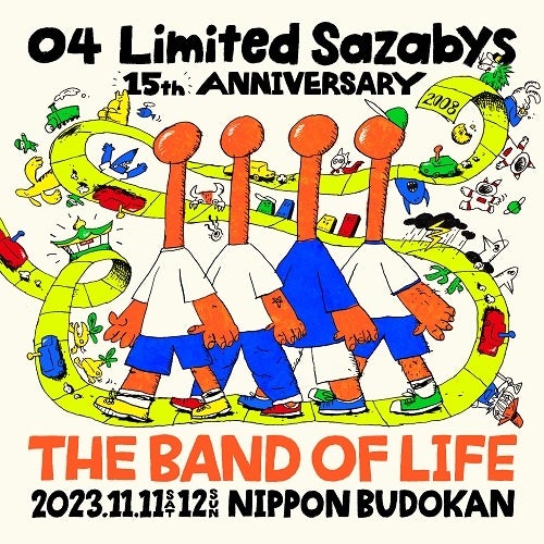 結成15周年を迎えた4ピースロックバンド 04 Limited Sazabys武道館公演開催決定！ファンサイト会員先行受付中！
