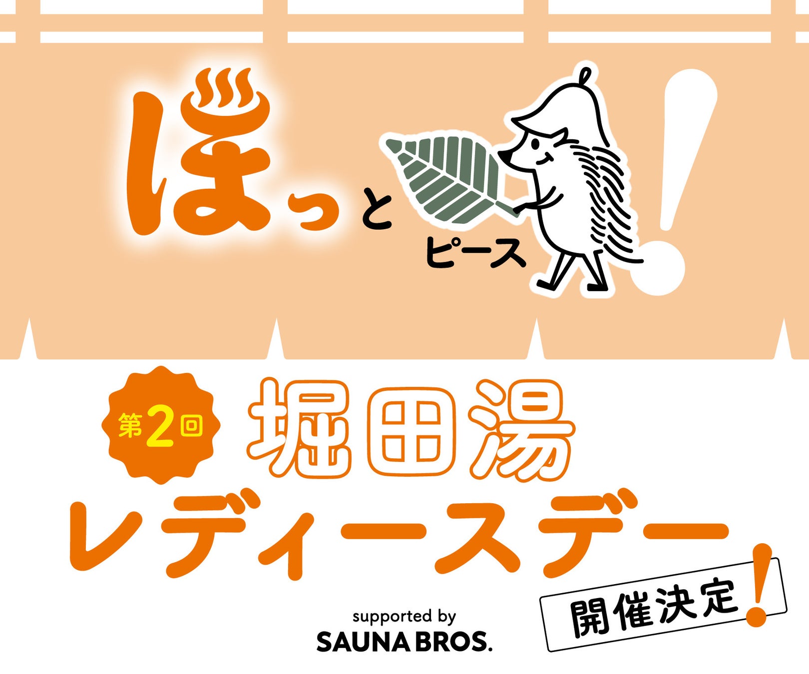 心地よい自然音や美しいメロディが心を落ち着かせ、ストレス解消・心身の疲れを癒やす、究極の癒やしとリラックスを提供