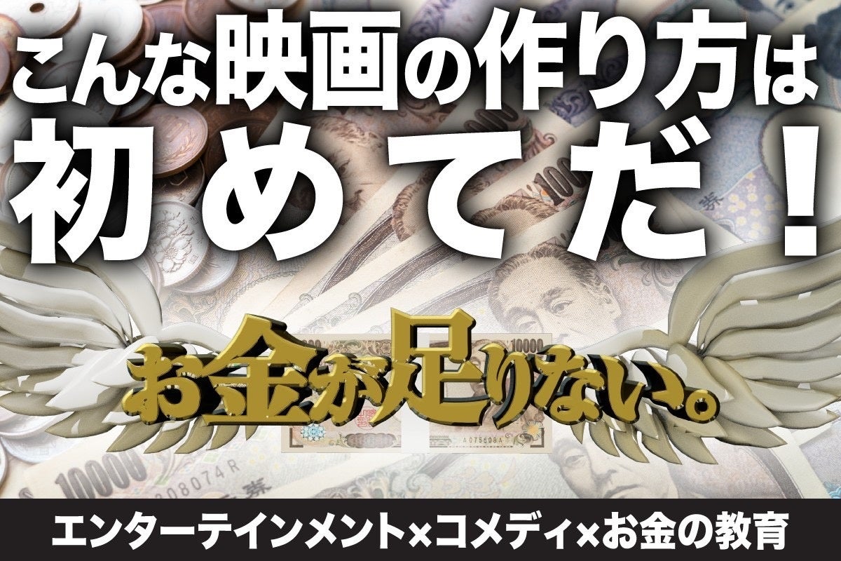 《史上初》名作野球マンガ9作品が集結！
甲子園100周年マンガコラボ企画スペシャルムービー
第四弾「出場」篇を本日（8/4）から公開
～テーマ曲「KOSHIEN FOREVER」にも
現役高校生が参加～