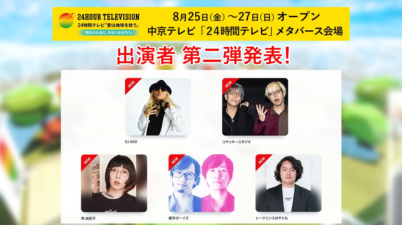 福井晶一×上川一哉×蔡暁強によるライブパフォーマンスやトークを楽しむ贅沢な90分！『３』大阪・愛知で開催決定　カンフェティにてチケット発売