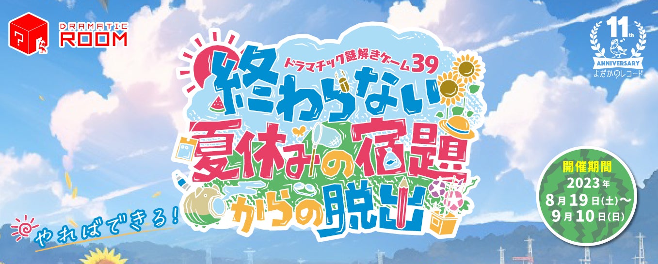 ロザリーナのニューシングル『my star』が8月2日にリリース！プレイリストシェアキャンペーンも実施！リード曲は、TVアニメ『EDENS ZERO』の7月クールEDテーマ曲！