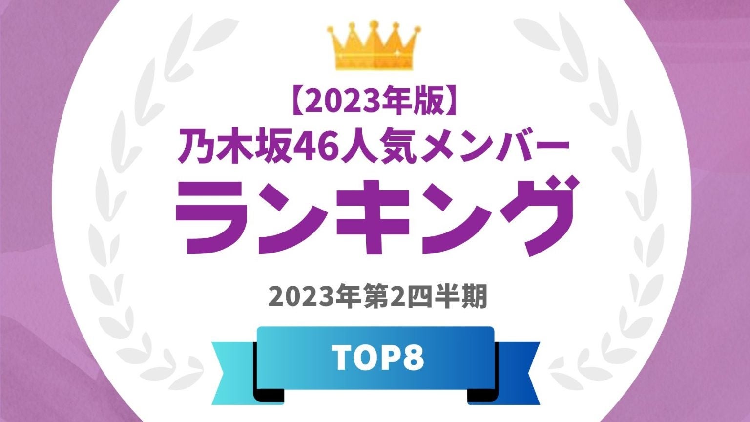 須賀健太演出の『劇団「ハイキュー!!」旗揚げ公演』をU-NEXT独占でライブ配信決定！初日・千秋楽を含む計4公演をすべてマルチアングル配信