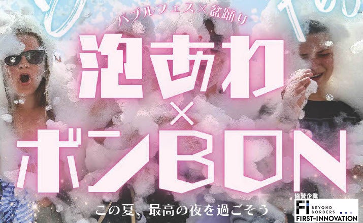 寺西優真“涼”がメンバーと心を１つに！さとう珠緒“真紀子”と兄の距離にも変化が＜アイドルだった俺が、配達員になった。＞第7話8月13日（日）24：30放送