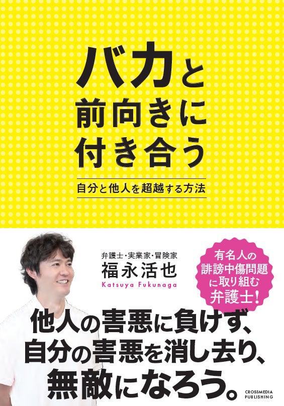 【ルイ·ヴィトン】エマ·ストーンが魅せる最新コレクション