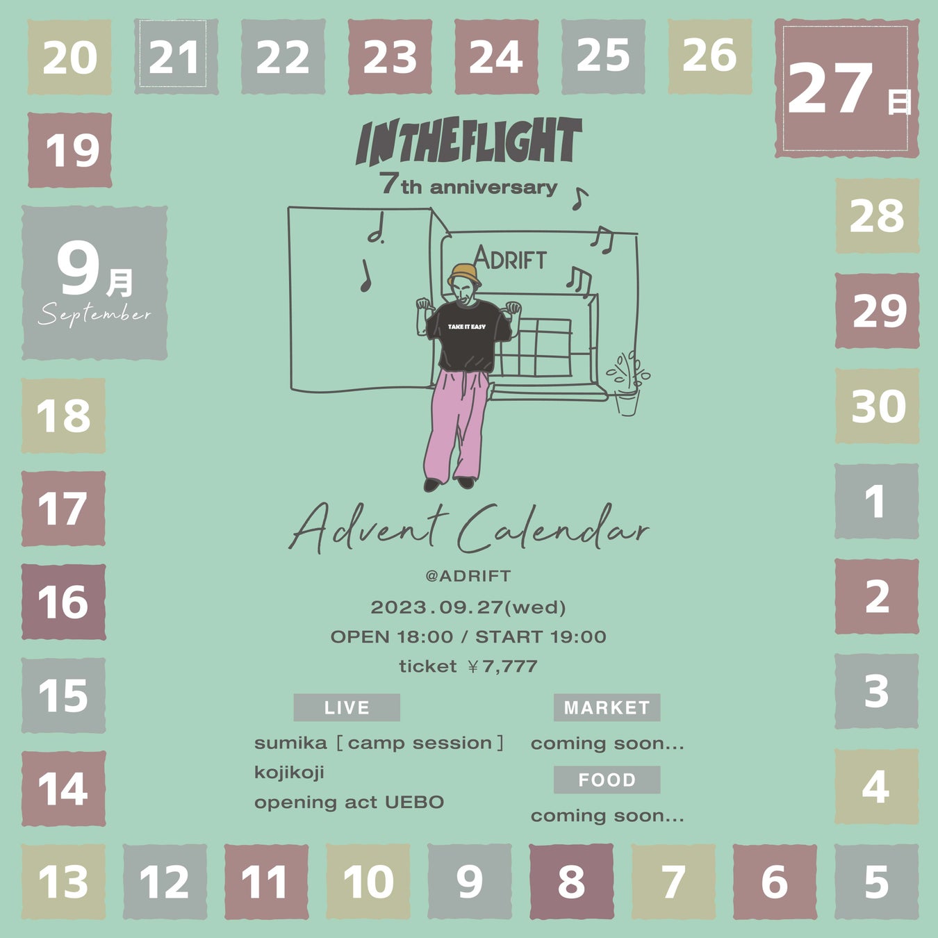 男女8人組ダンスボーカルグループ・ZILLION、2ndシングル「ナイトメア」が10月4日(水)にリリース決定！さらに収録曲「LOVE & SWEAT」が8月9日(水)先行配信！