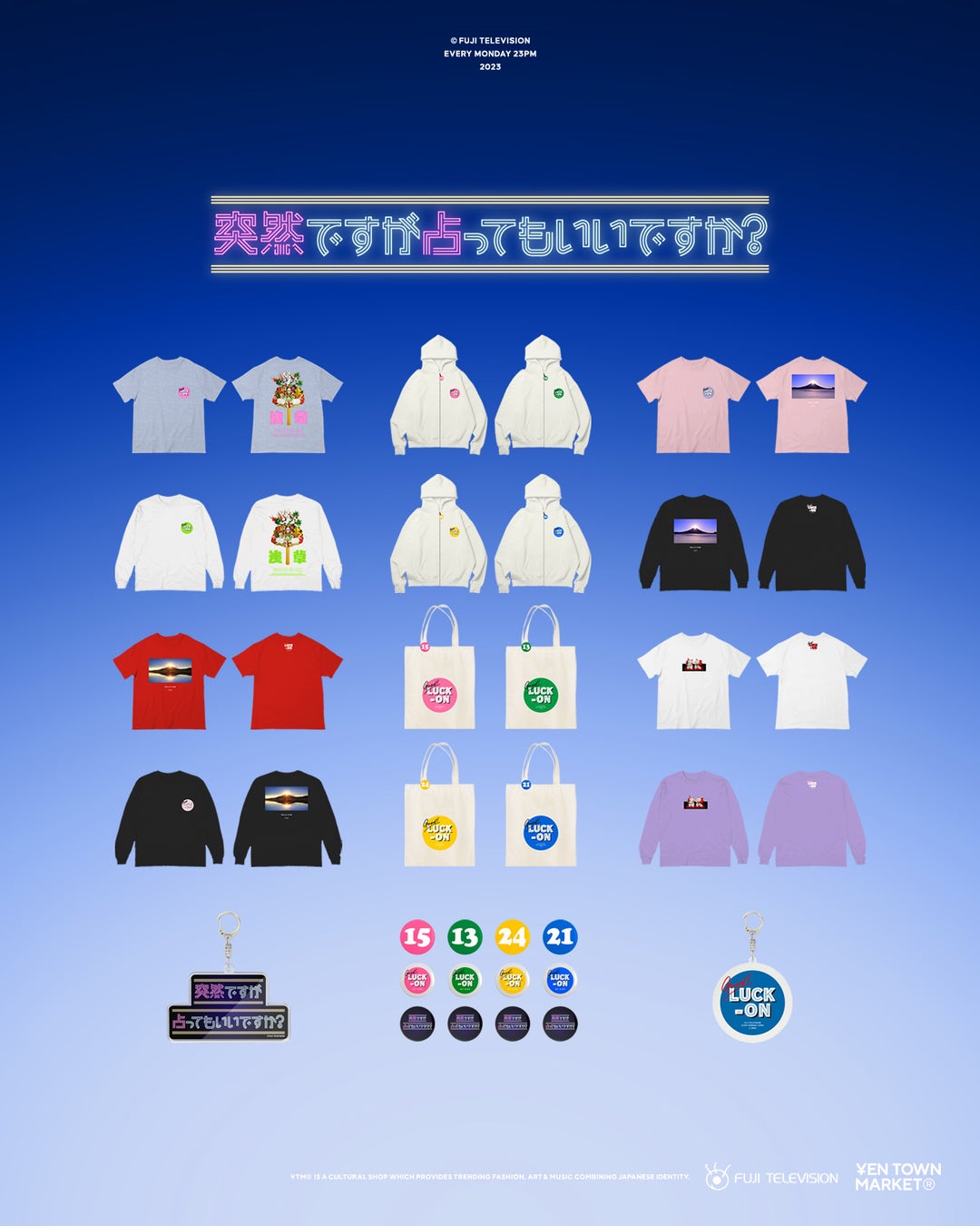 『やはり俺の青春ラブコメはまちがっている。』TVアニメ放送10周年記念！メインキャスト出演の特番が8月27日(日)に配信決定！