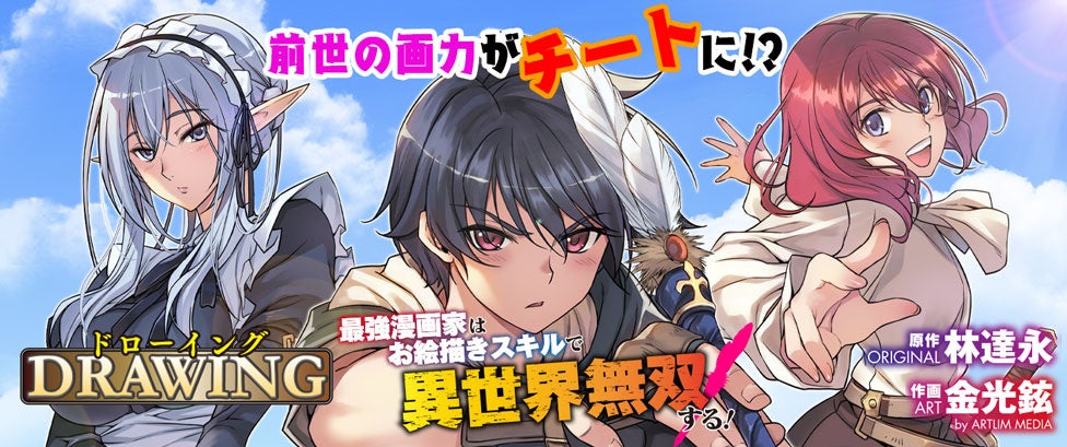 「#DMM TV まつり~Original Content Lineup~」イベントレポート