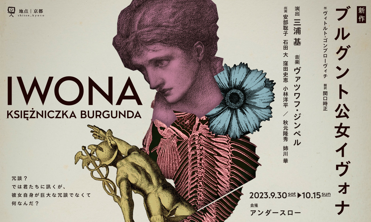 YouTubeショート動画から撤退。毎日餃子TVが町中華専門家として１億再生突破へ