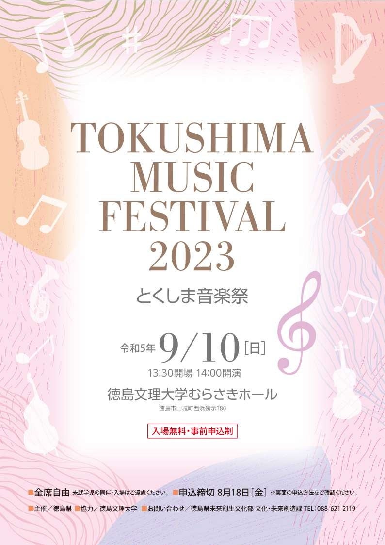 京都の劇団「地点」の新作舞台公演『ブルグント公女イヴォナ』
9月30日(土)～10月15日(日)に開催