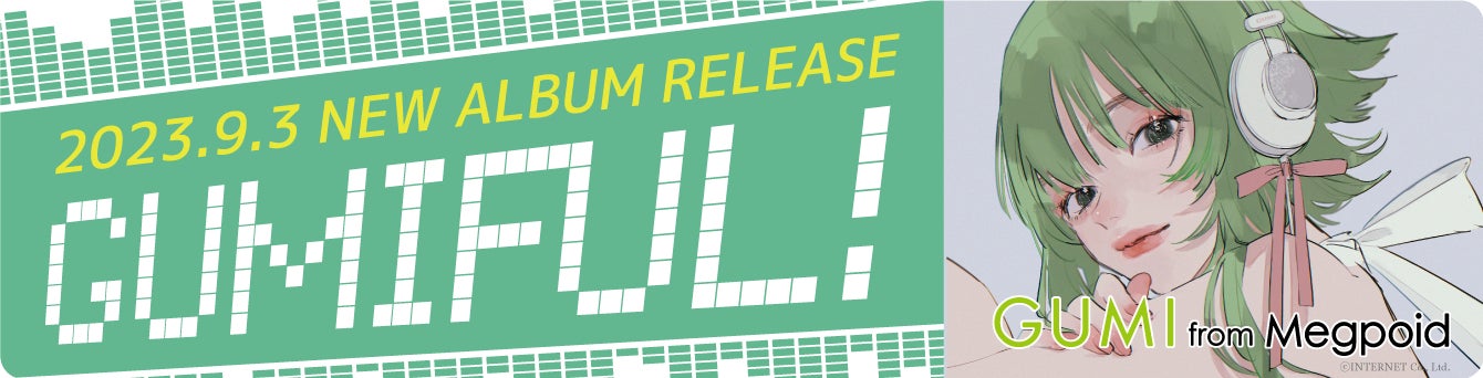 TM NETWORK『劇場版シティーハンター 天使の涙(エンジェルダスト)』オープニングテーマ「Whatever Comes」のフルサイズを、8/8夜YouTubeライブで一度限りの先行プレイで初公開