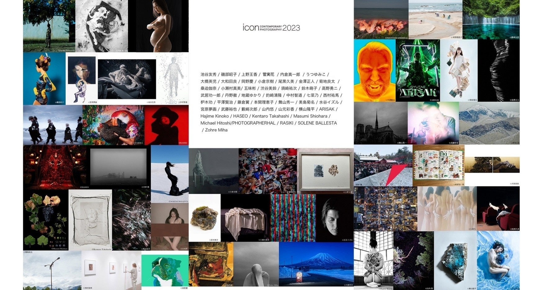 芥川賞作家 柳美里ホラー小説原作 舞台『雨と夢のあとに』ビジュアル解禁!神尾佑・オクイシュージも脚色に参加! カンフェティでチケット発売