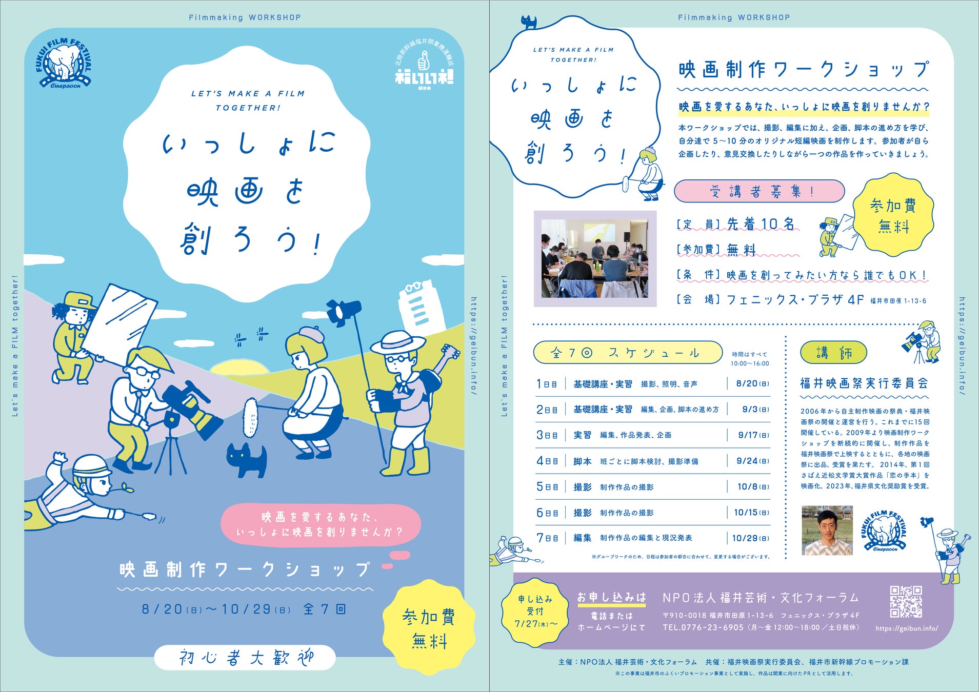 コンテンポラリーフォトに焦点を充てた総勢50名の作家によるグループ展「 icon CONTEMPORARY PHOTOGRAPHY 2023 」が開催に向け特設サイトでクラウドファンディングを開始。