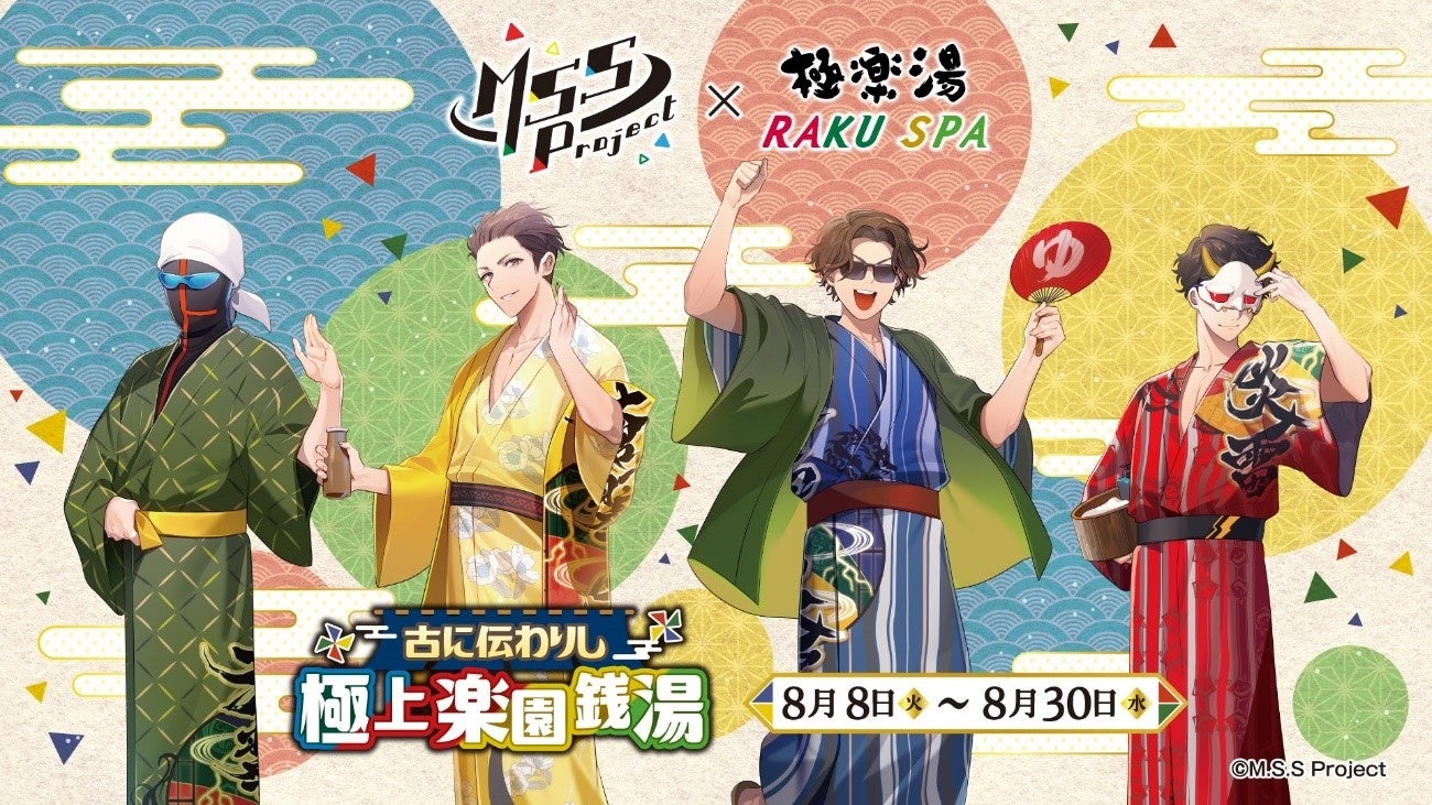 Bluetooth完全ワイヤレスステレオイヤホン
MONSTER AIRMARSシリーズ(6種類/15アイテム)を
2023年8月から順次開始!