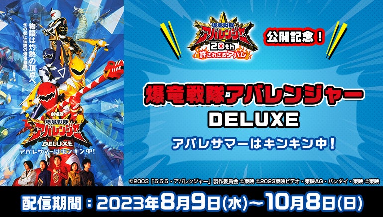 【エントリー受付延長決定】バレエ愛好家必見　「踊りたい」を叶えるバレエガラコンサートvol.22 in 高槻